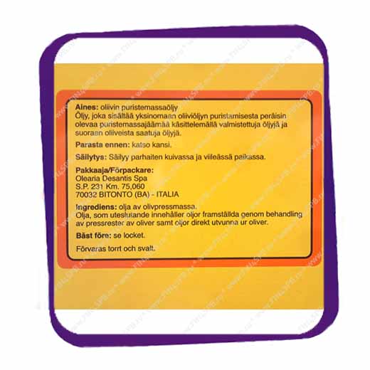 фото: Desantis Olio Di Sansa di Oliva 5L